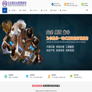 Medical knowledge _Pattern board _Hefei Enterprise Employee Insurance Company _财税顾问_中弘岳税务师事务所_北京中弘岳税务师事务所