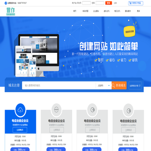 冒作（云南）商务有限责任公司首页