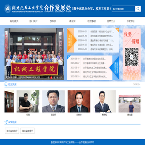 Hunan Chuanghe Biotechnology Co., Ltd.