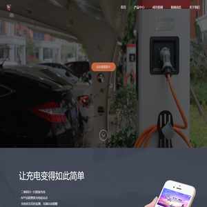 Zhangzhou Yuanlong New Energy Technology Co., Ltd.