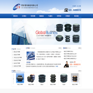 Xi'an Pengboxiang Glue Products Co., Ltd.