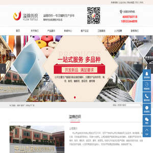 绳带_鞋带厂_织带生产厂家_中山市溢锦纺织有限公司