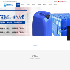 深圳市精卓科化工科技有限公司