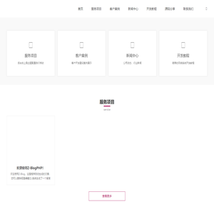 南阳欢颜网络科技有限公司_微信开发_微信评选投票活动_网络公司_南阳网站开发_微信公众号_微信营销活动