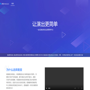 DJ娱乐网