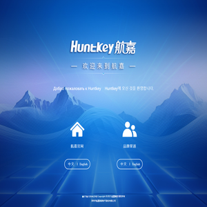 航嘉网站 - 航嘉 用心传递正能量