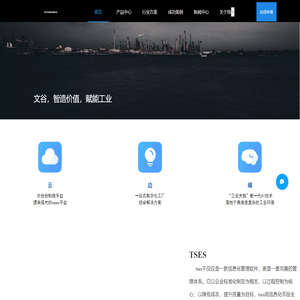 浙江文谷科技有限公司