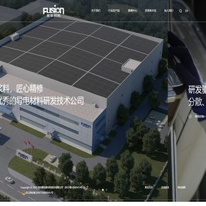 导电银浆-元器件浆料-半导体及新能源材料研发-聚和材料