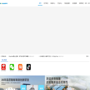 爱学习官网|爱学习品牌网|爱学习学习桌|爱学习护脊桌椅|厦门爱学习儿童用品有限公司| 爱学习招商|儿童桌椅招商|爱学习工厂|爱学习品牌|-厦门爱学习儿童用品有限公司