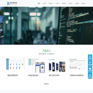 Futai Intelligent-Jiangsu Futai Intelligent Technology Co., Ltd. Official Website