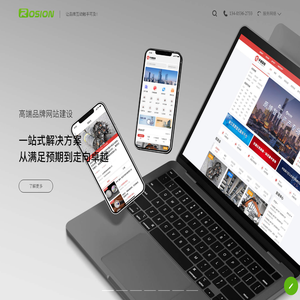 潍坊APP开发-小程序开发-潍坊网站建设-荣尚网络