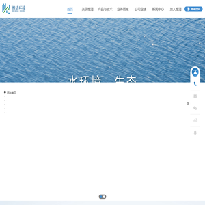 广东维清环境工程有限公司