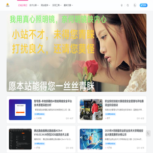 幻城云笔记 - 技术分享与教程平台，专注web技术，编程技术教程