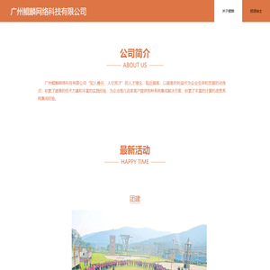 鲲麟网络wzdd2018