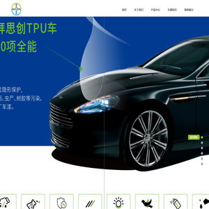 Byschuang  TPU  Invisible car cover 