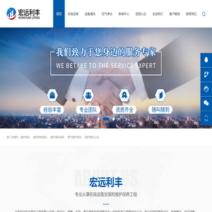 锅炉清洗,锅炉除垢清洗,锅炉清洗保养,燃气锅炉清洗,锅炉清洗公司-宏远利丰