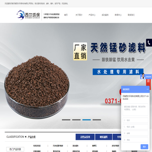 椰壳果壳活性炭-柱状粉状活性炭-海绵铁滤料 -河南西尔环保科技有限公司