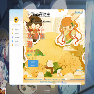 熊熊学习网