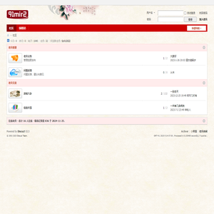 老兵 -  Powered by Discuz!