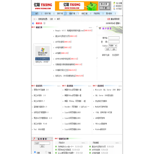 吉安市联合耐火材料有限责任公司