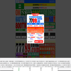 科信无线、深圳科信、深圳科信无线、科信无线技术、深科信、深圳市科信无线技术有限公司
