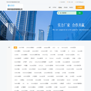 深圳市磊佳贸易有限公司