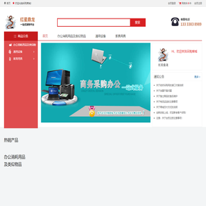 Registration information