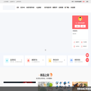 包裹吧 -