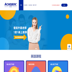 ACADSOC