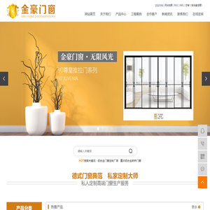 重庆铝合金门窗_铝合金断桥门窗定制厂家-重庆金豪门窗有限公司