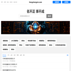 Home page
