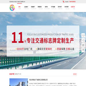包头市新达广告装饰工程有限公司
