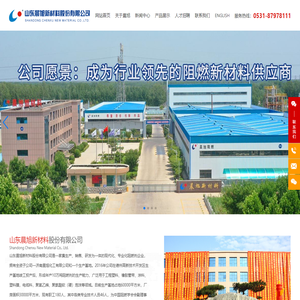 between,  TCPP  Guangzhou Clean Production Network 