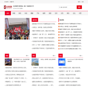正点财富网【提供权威、全面、专业的财经门户】