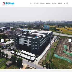 无锡市博特电器有限公司