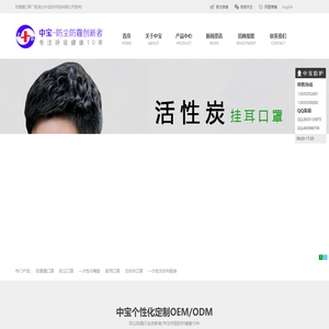防雾霾口罩_一次性无纺布口罩厂家_一次性防雾霾口罩_活性炭口罩厂家直销批发价格_湖北中宝防护用品有限公司