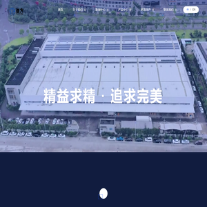 宁波语方精密工业有限公司