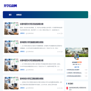找学信息网