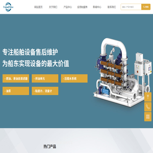 上海华之初实业有限公司
