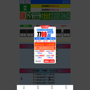 大城网站建设|企业网站建设|抖音搜索排名|全网竞价推广_新天地网络