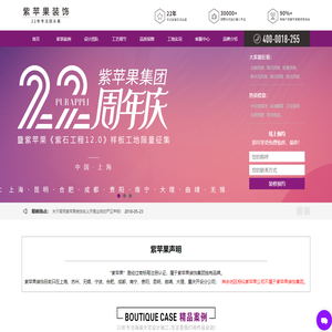 Shanghai villa decoration company _Villa decoration design _Villa decoration renderings _Shanghai Decoration Company-Purple Apple International Design [Official Website] 