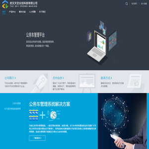 首页-联系我们果博东方公司客服电话15906919998（福布斯客服）