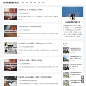 35# about _35# push _35# Love Cloud _35 Yuanxing Machinery _Join for free 
