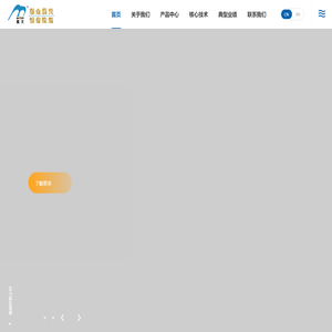 山东招金膜天股份有限公司_招金膜天