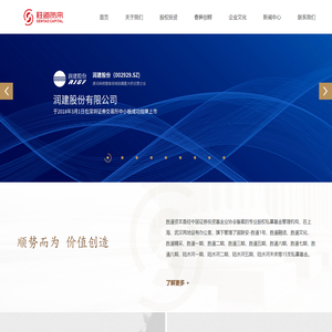 上海胜道股权投资管理企业（有限合伙）