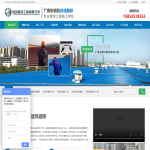 彩钢瓦翻新_厂房彩钢瓦翻新_彩钢瓦翻新工程_无锡亮剑喷涂工程