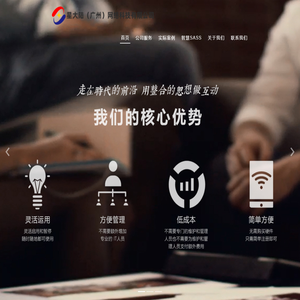 星大陆网络科技