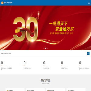 高温线缆_铁氟龙电线_硅胶线-江苏银锡高温线缆有限公司