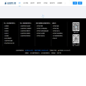游学网
