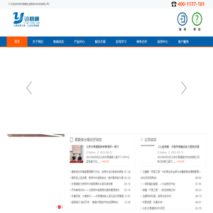 分级诊疗医联体系统-诊所管理软件系统-河南爱生谊联软件科技有限公司